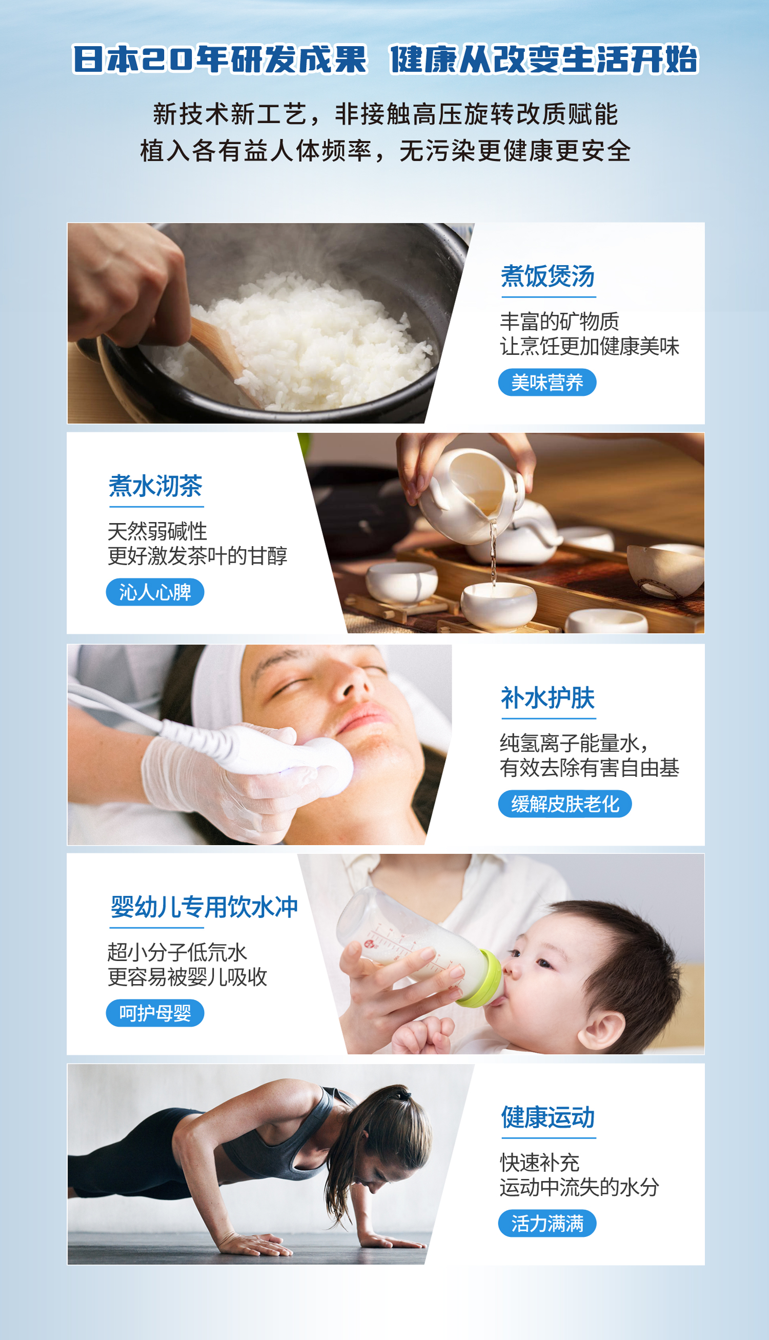 长寿之乡蕉岭 天然弱碱性山泉水 氢乐  360ml*24瓶/件