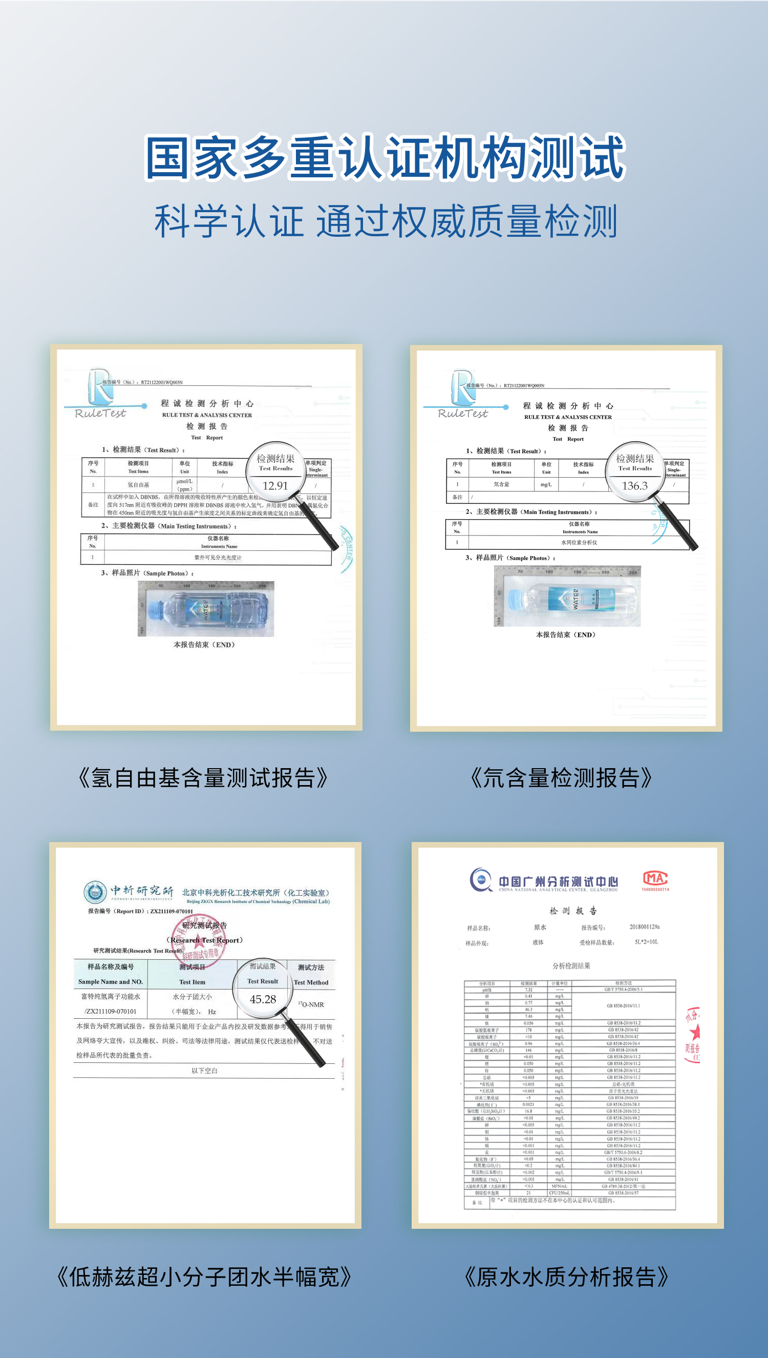长寿之乡蕉岭 天然弱碱性山泉水 氢乐  360ml*24瓶/件