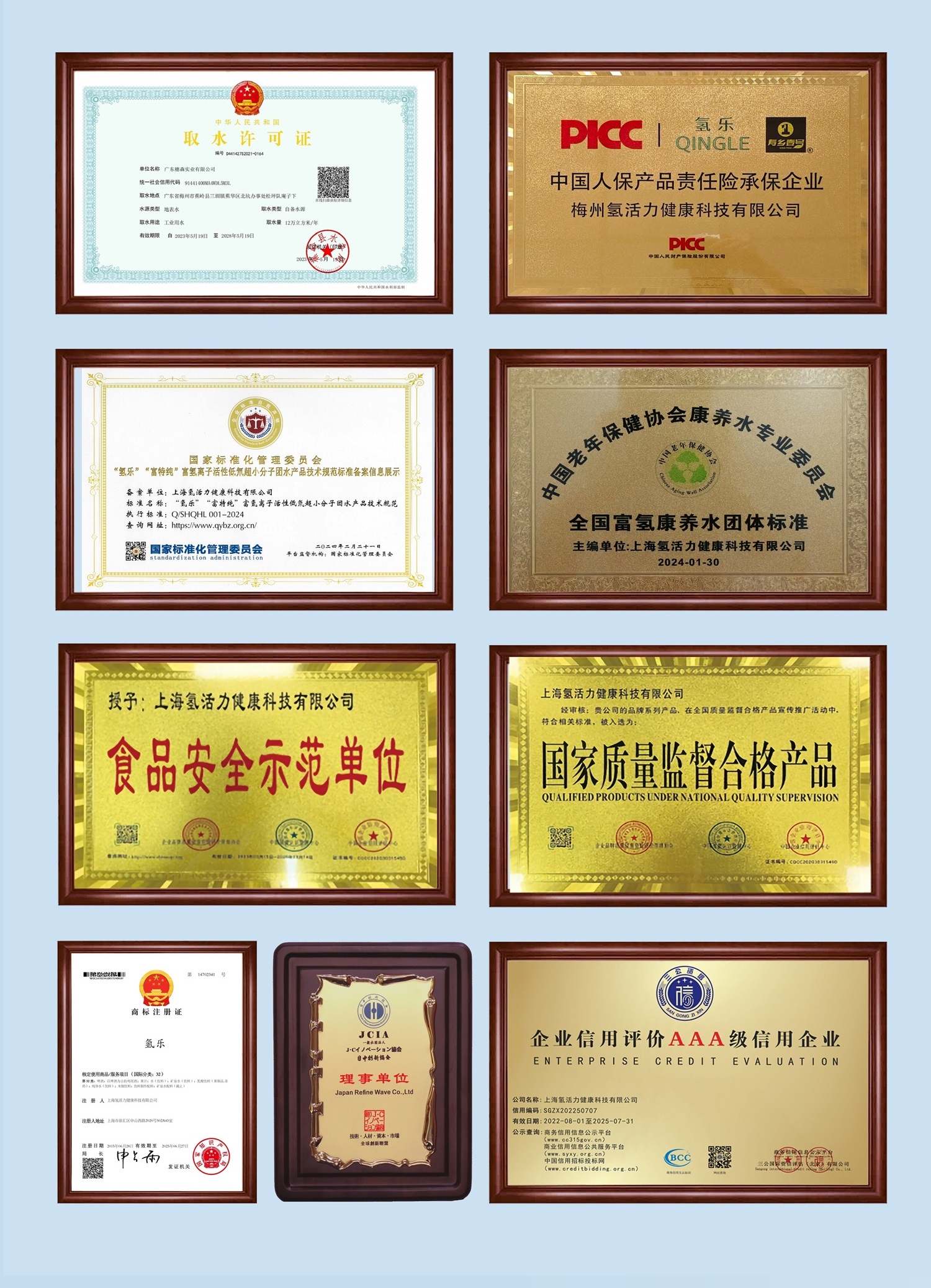 长寿之乡蕉岭 天然弱碱性山泉水 氢乐  360ml*24瓶/件