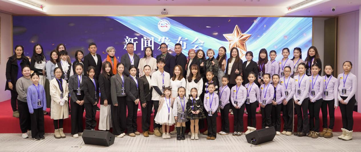 环球星耀北京站正式启幕！“耀你不同 创艺全球”新闻发布会隆重召开