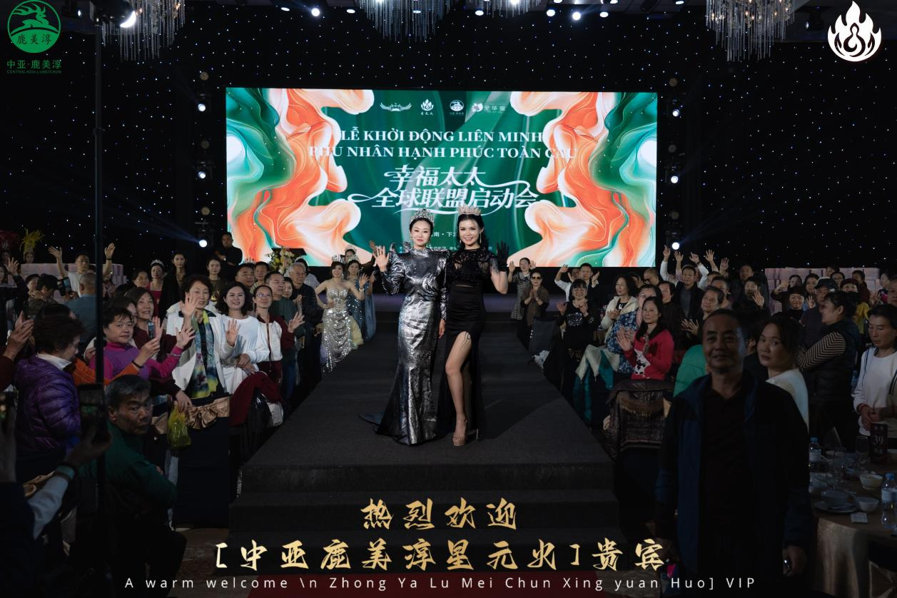 “幸福力，她定义”幸福太太全球联盟启动仪式，在越南下龙湾圆满举行