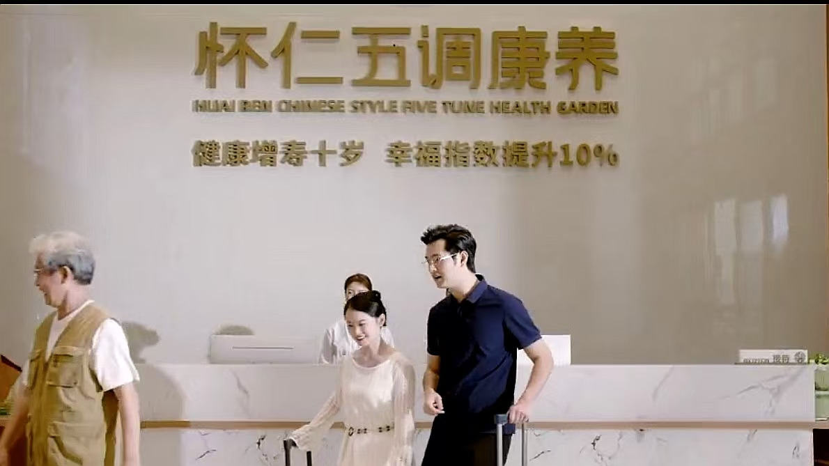 探索中医药文旅融合新路径——《中医药寻根之旅》栏目研讨会即将在湖南召开