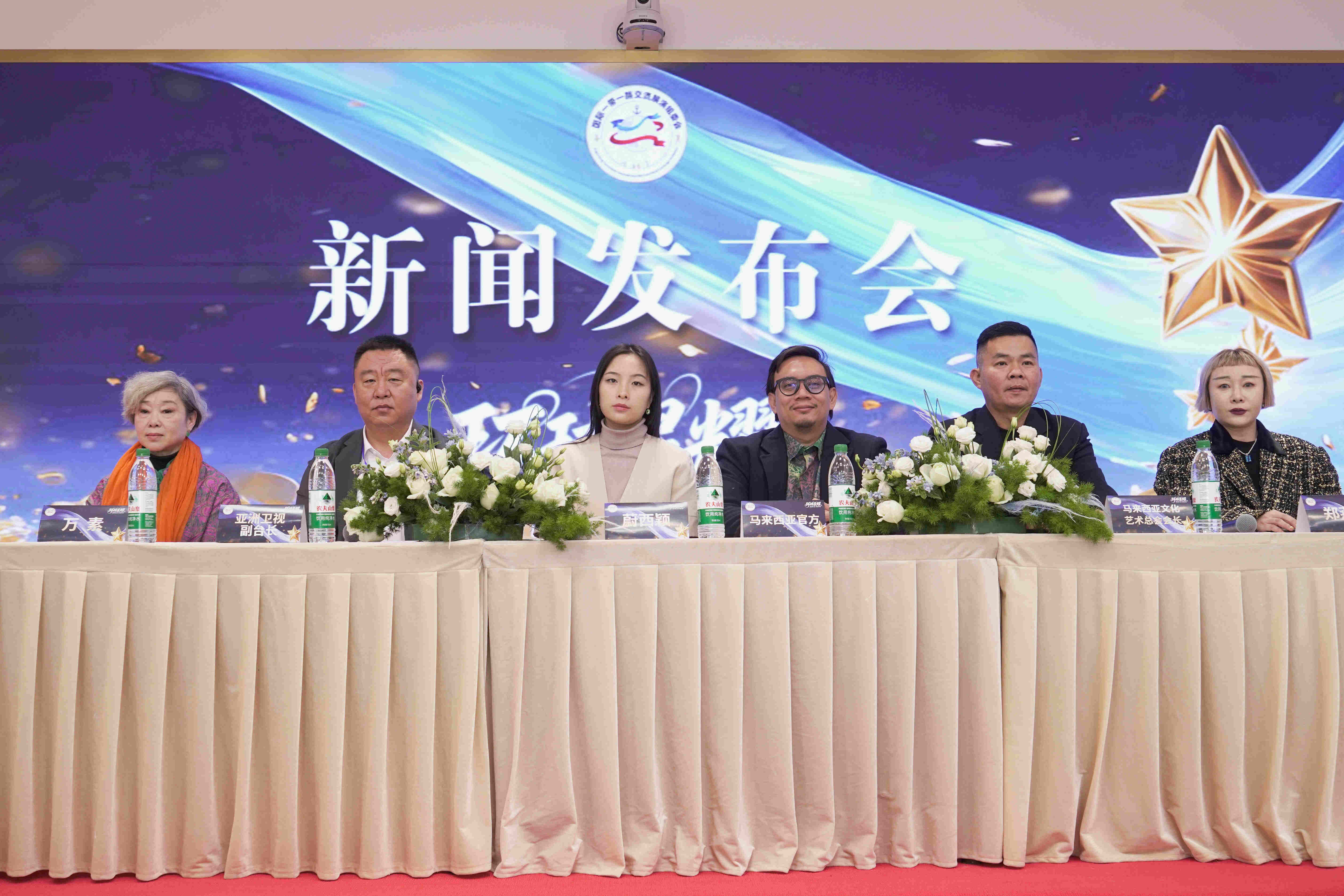 环球星耀北京站正式启幕!“耀你不同 创艺全球”新闻发布会隆重召开