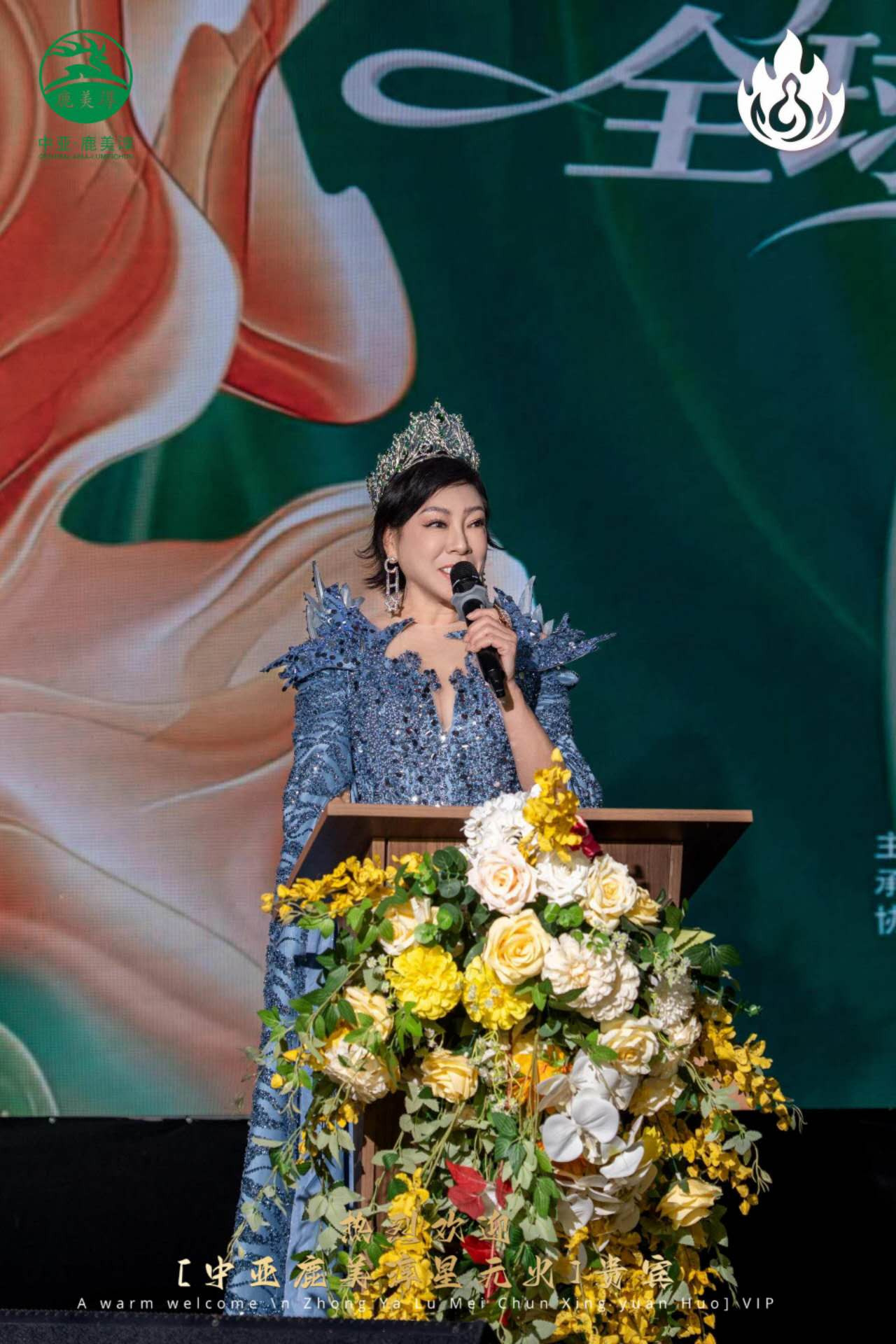 “幸福力，她定义”幸福太太全球联盟启动仪式在越南下龙湾圆满成功