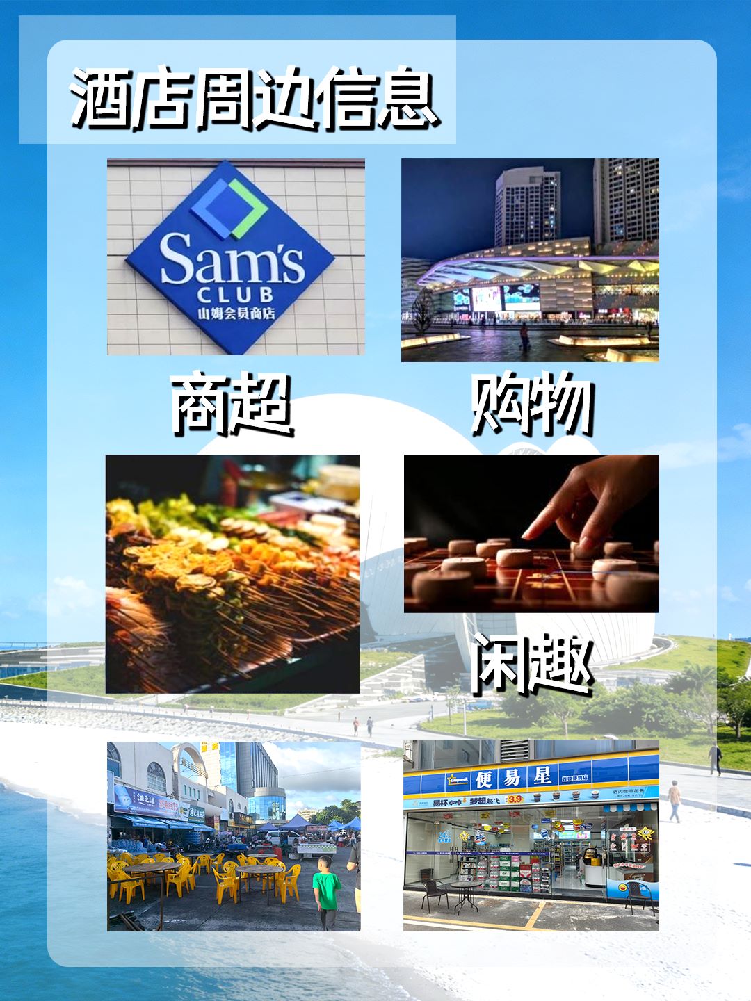 春节游｜2月15-2月24日｜颐享山海：珠海的宜居密码