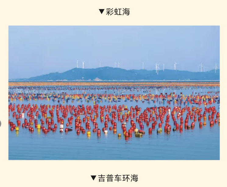 潮汕华服文化展演与潮汕深度体验（5天4晚）