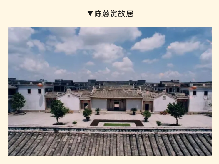 潮汕华服文化展演与潮汕深度体验（5天4晚）