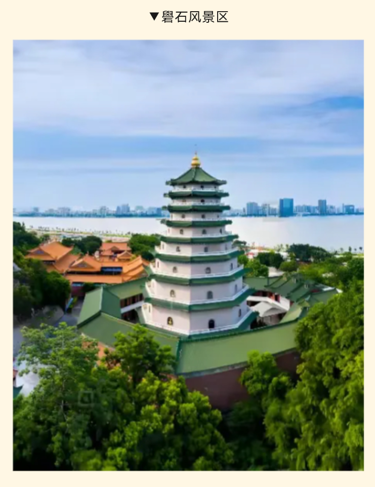 潮汕华服文化展演与潮汕深度体验（5天4晚）