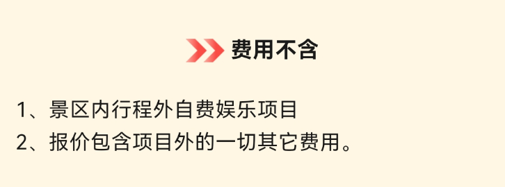 潮汕华服文化展演与潮汕深度体验（5天4晚）