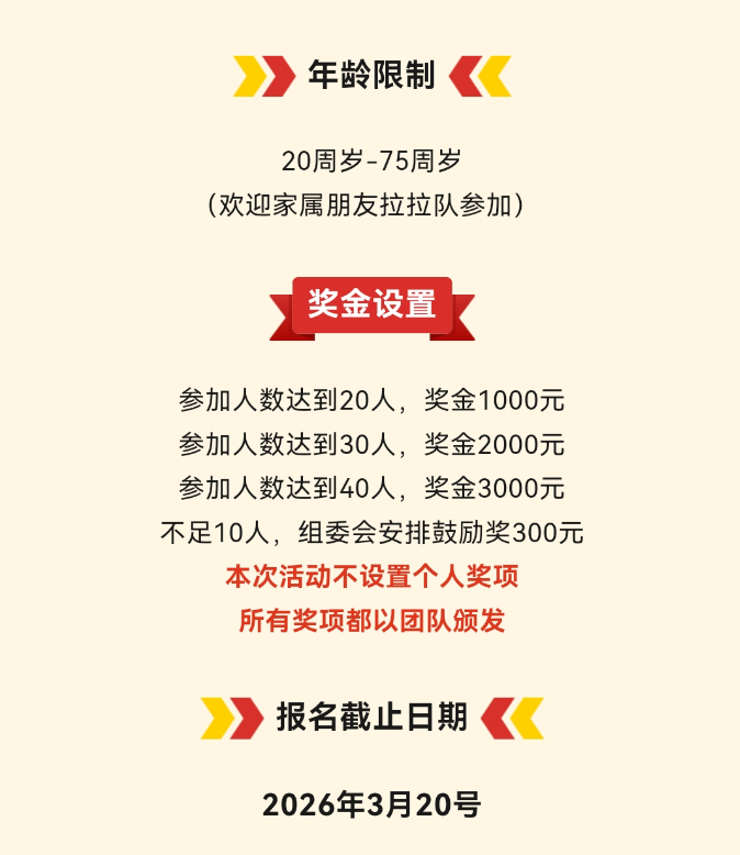 潮汕华服文化展演与潮汕深度体验（5天4晚）