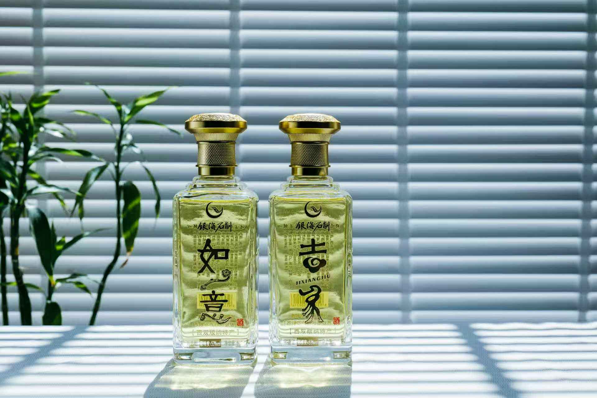 石斛酒 吉祥如意  53%vol小曲铜锅古法酿造高档云南白酒  500ml/瓶