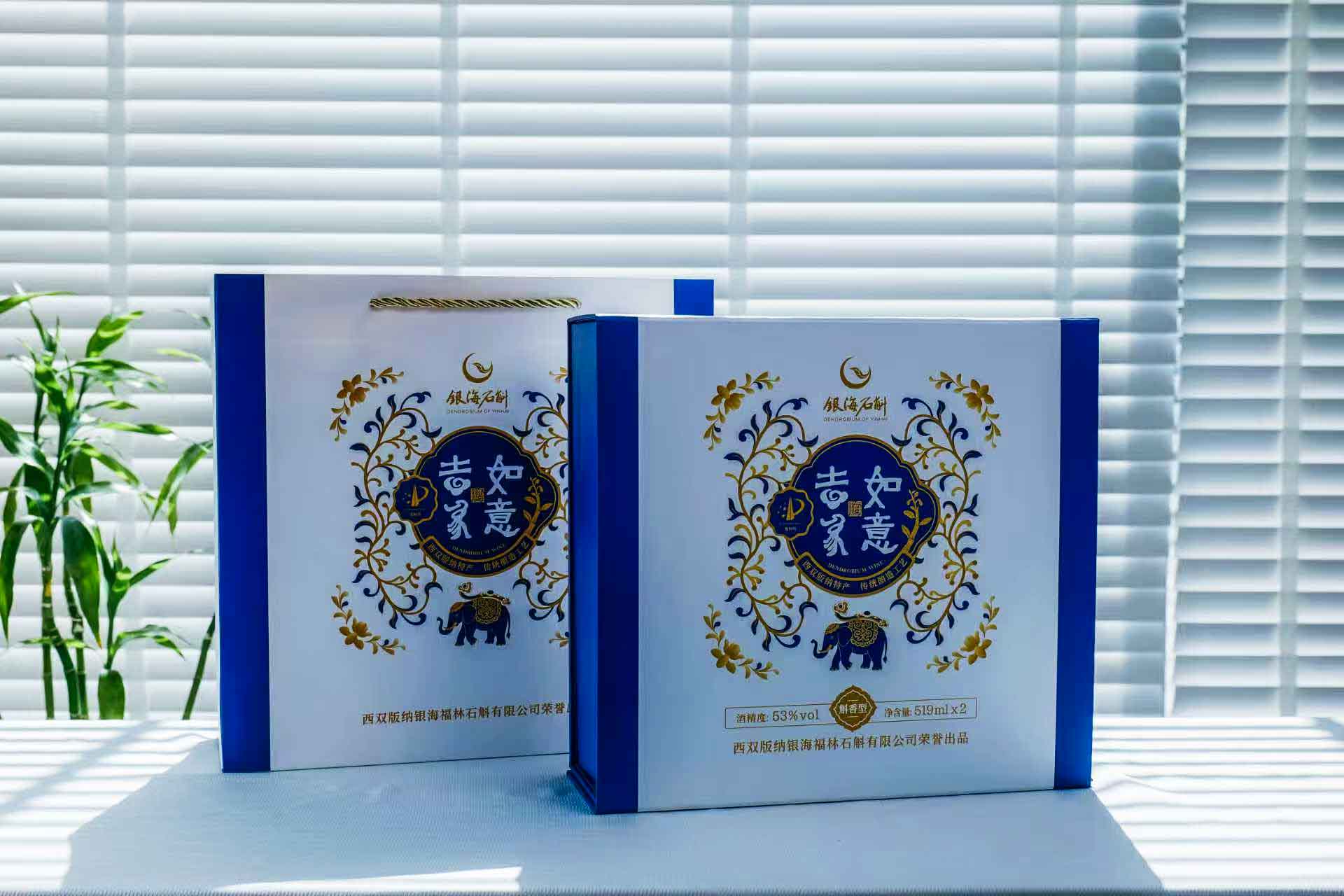 石斛酒 吉祥如意  53%vol小曲铜锅古法酿造高档云南白酒  500ml/瓶