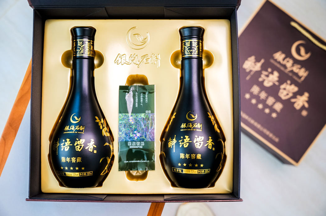 石斛酒 斛语留香  53%vol道地清香型高档云南白酒  500ml/瓶