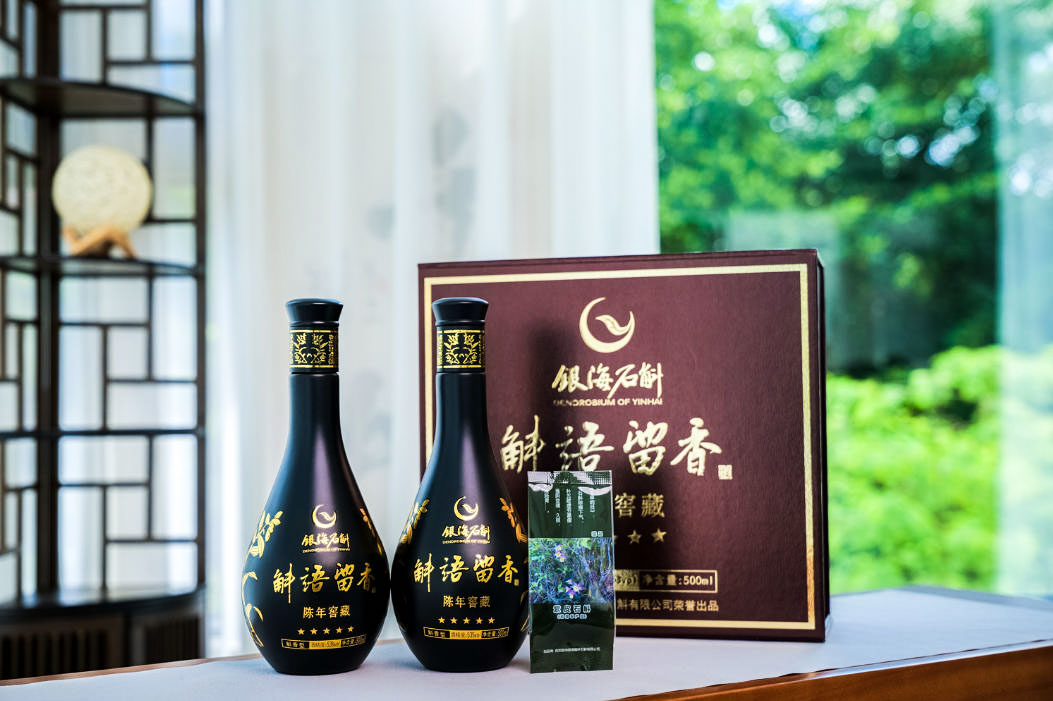 石斛酒 斛语留香  53%vol道地清香型高档云南白酒  500ml/瓶