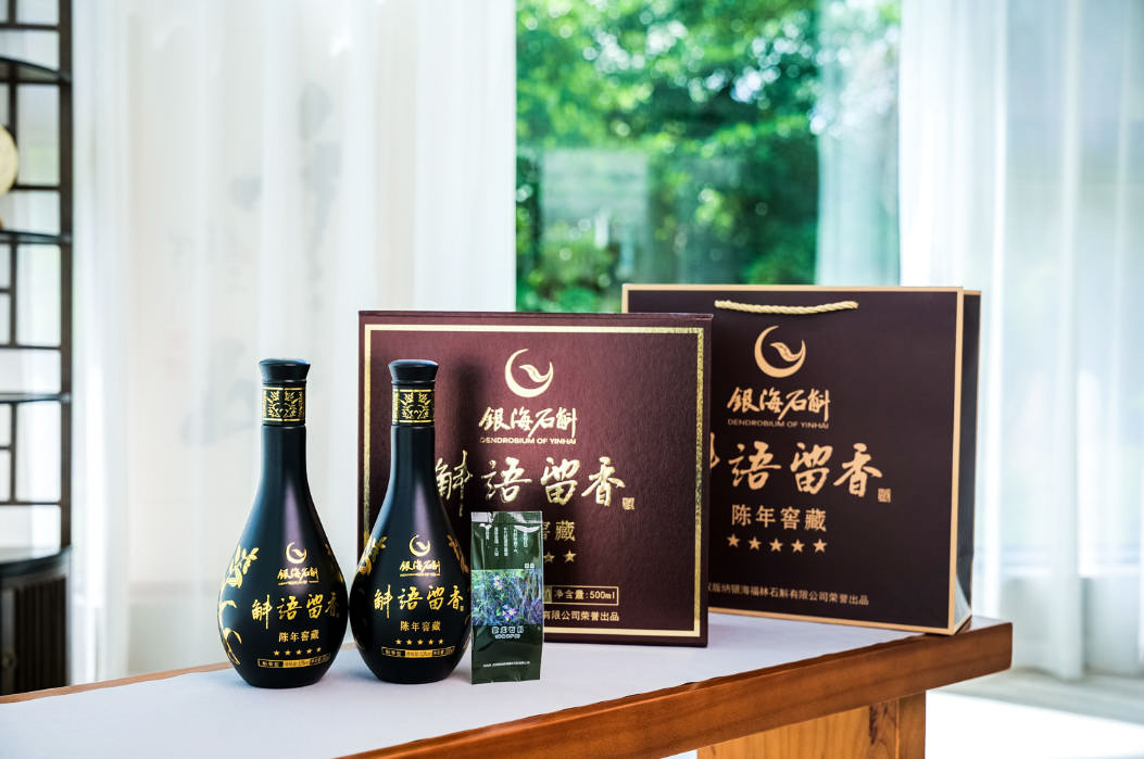 石斛酒 斛语留香  53%vol道地清香型高档云南白酒  500ml/瓶