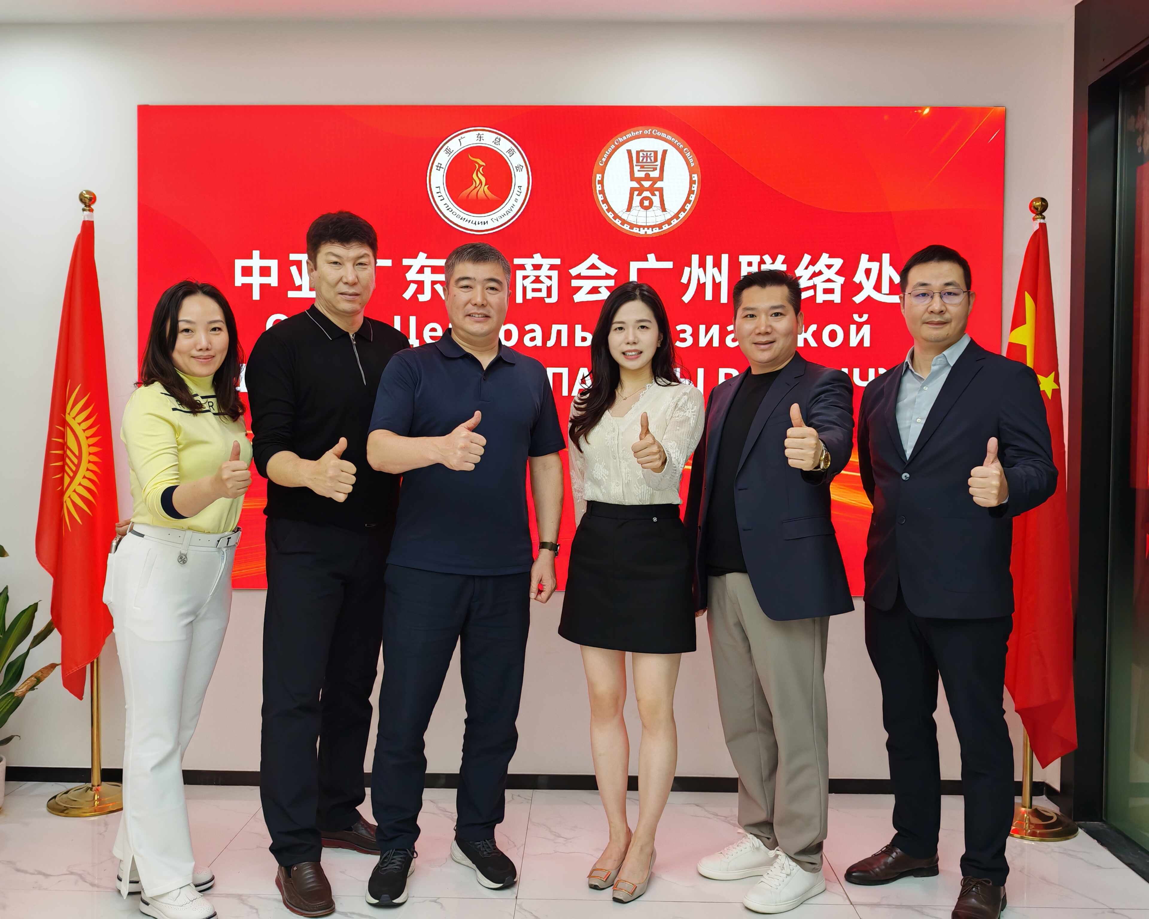 吉尔吉斯斯坦驻广州总领事到访中亚广东总商会 共谋多领域务实合作新篇章