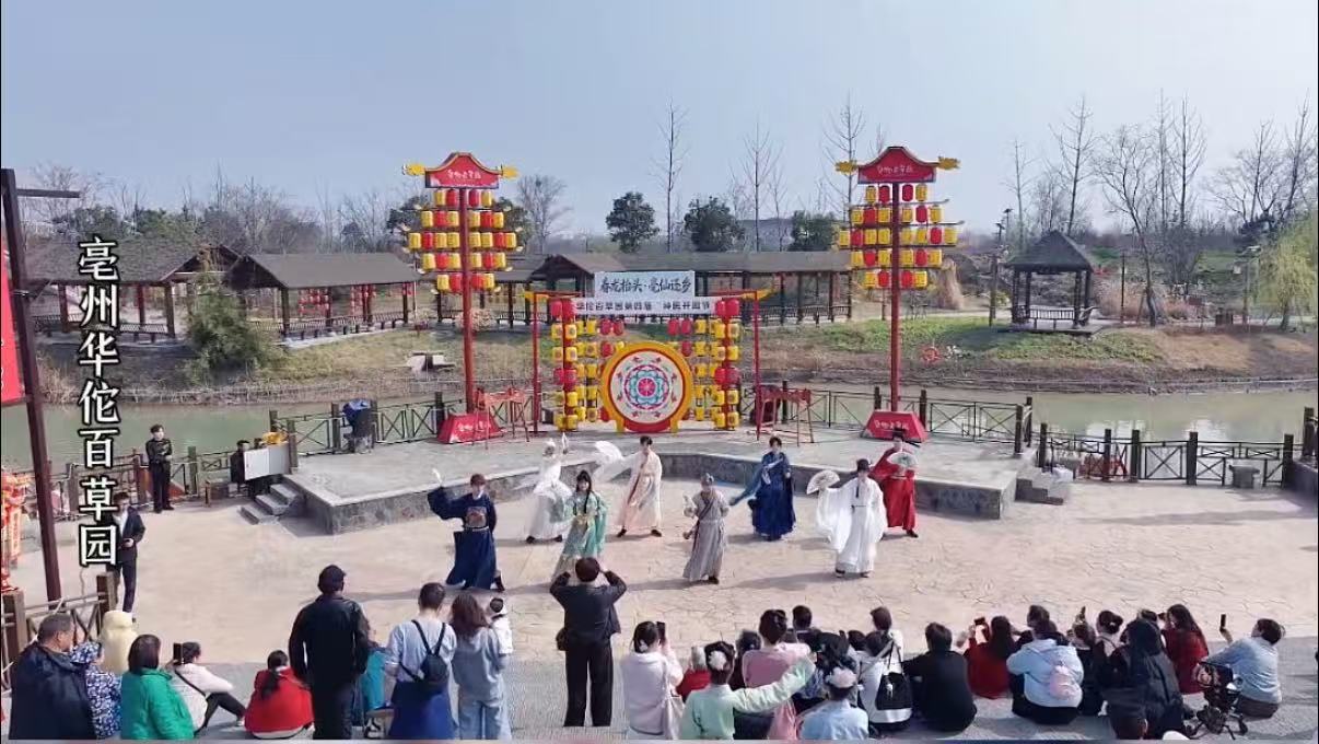 沉浸式体验农耕文化 亳州华佗百草园第四届神医开圃节启幕