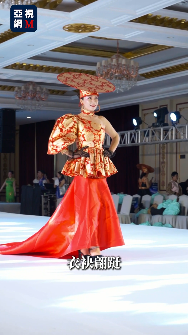 当华服遇见潮汕：衣袂翩跹处，自有东方山海韵