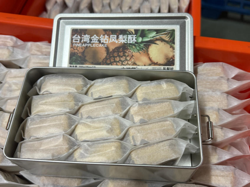 酥松奶香 酸甜平衡不腻口 台湾金钻凤梨酥300g(25g×12）