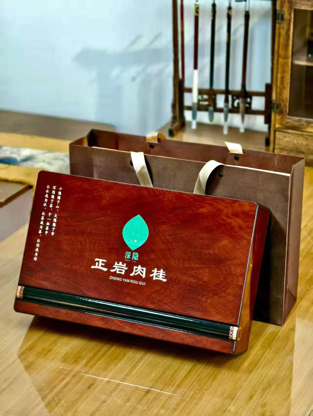 【深隐】正岩肉桂小罐茶 岩韵十足 醇厚绵滑