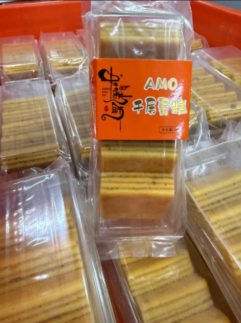 手工制作 中饼师--AMO千层蛋糕 100g / 盒