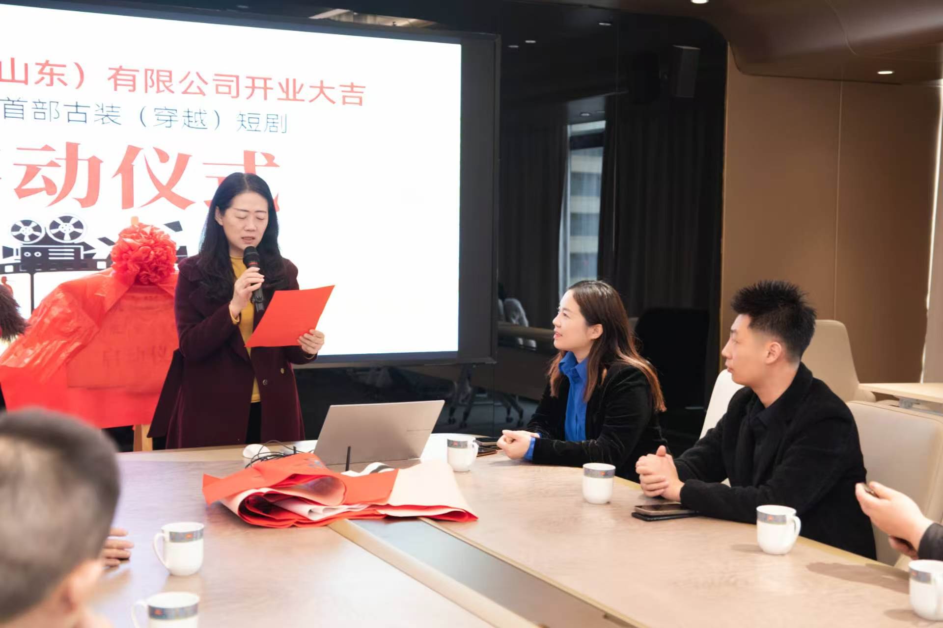 凯立影视盛大开业暨日照首部古装穿越短剧启动仪式圆满举行