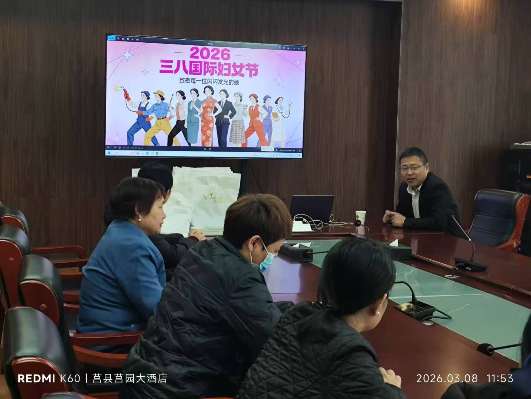 巾帼绽芳华 奋进新征程 莒园大酒店举办庆祝“三八”国际劳动妇女节主题座谈游园活动