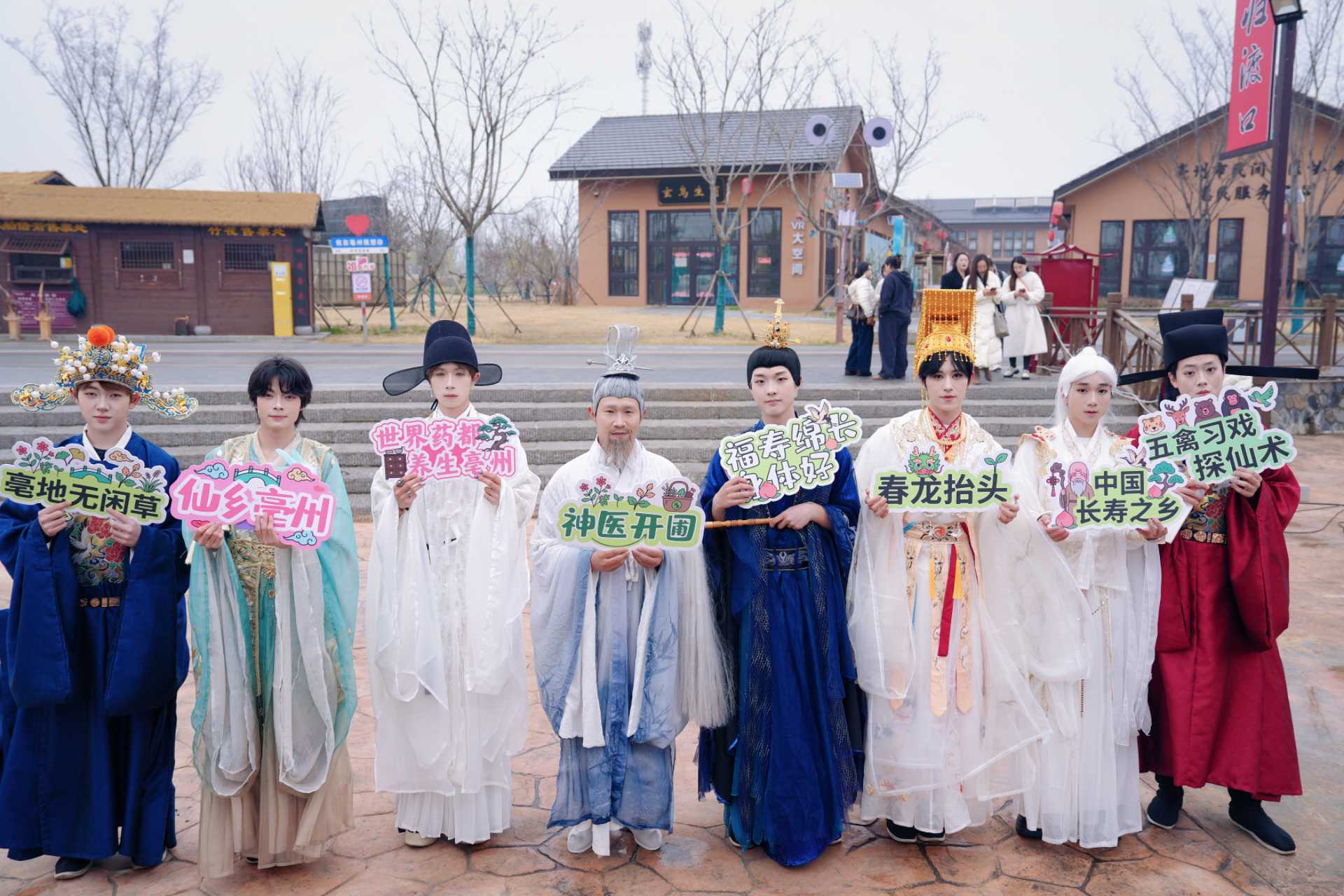 沉浸式体验农耕文化 亳州华佗百草园第四届神医开圃节启幕