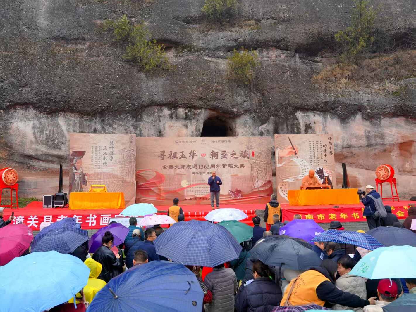 梵音千年润铜川：玉华宫举行玄奘大师圆寂1362周年纪念活动