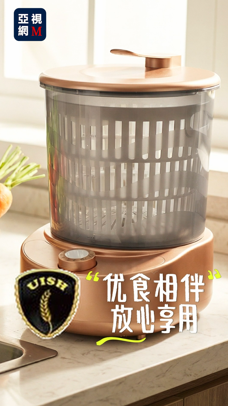 优食果蔬消毒机US-B02