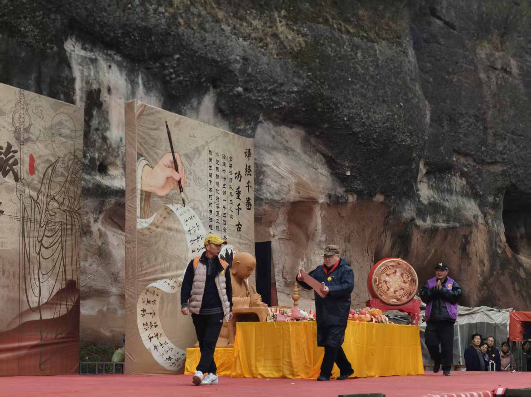 梵音千年润铜川：玉华宫举行玄奘大师圆寂1362周年纪念活动