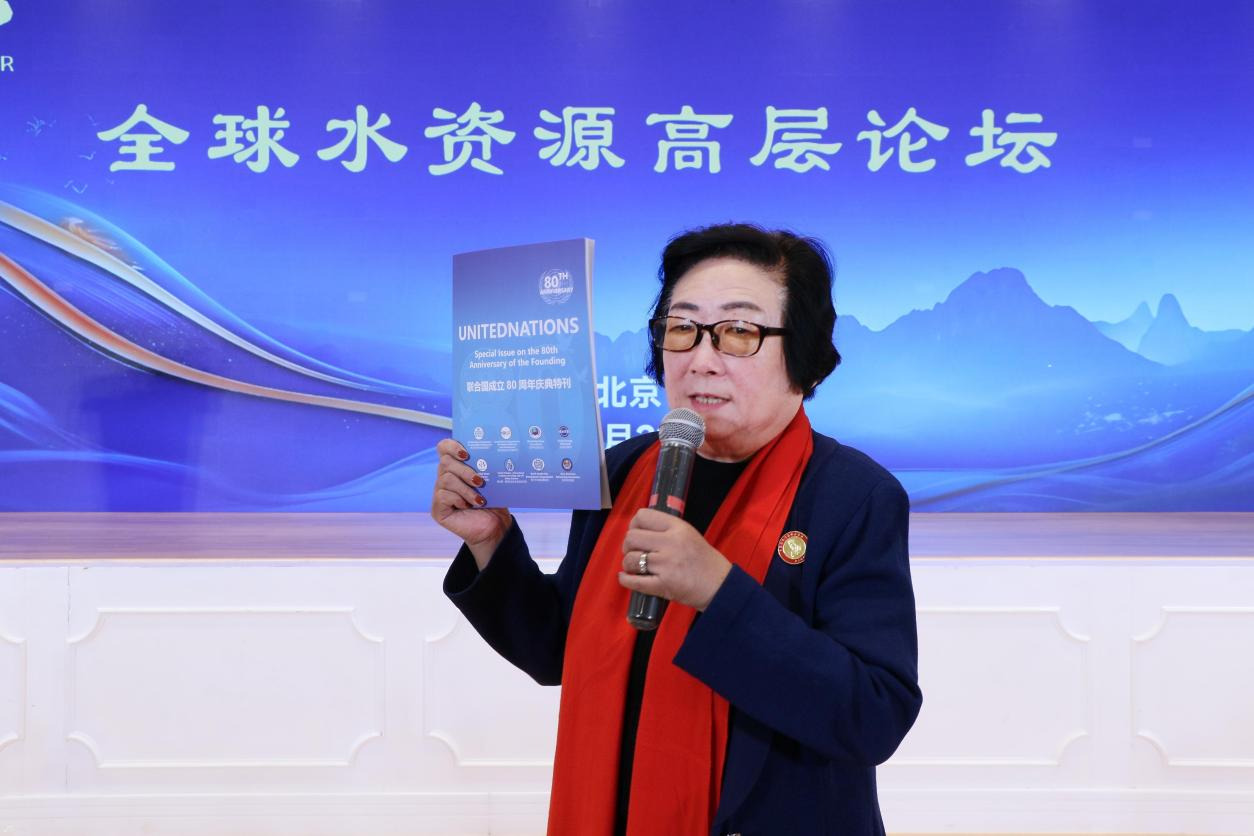 古礼祭水神,盛会以此安——第三十四届世界水日全球水资源高层论坛暨祭祀水神共工大典在京隆重举行