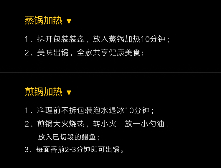【龙德食品】正宗日式蒲烧鳗鱼