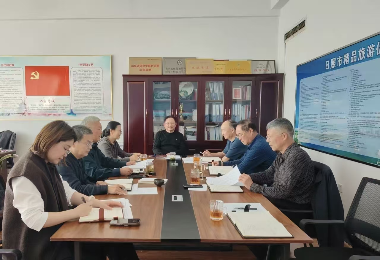 日照市旅促会召开专题会议 学习贯彻《关于推动行业协会商会深化改革的意见》