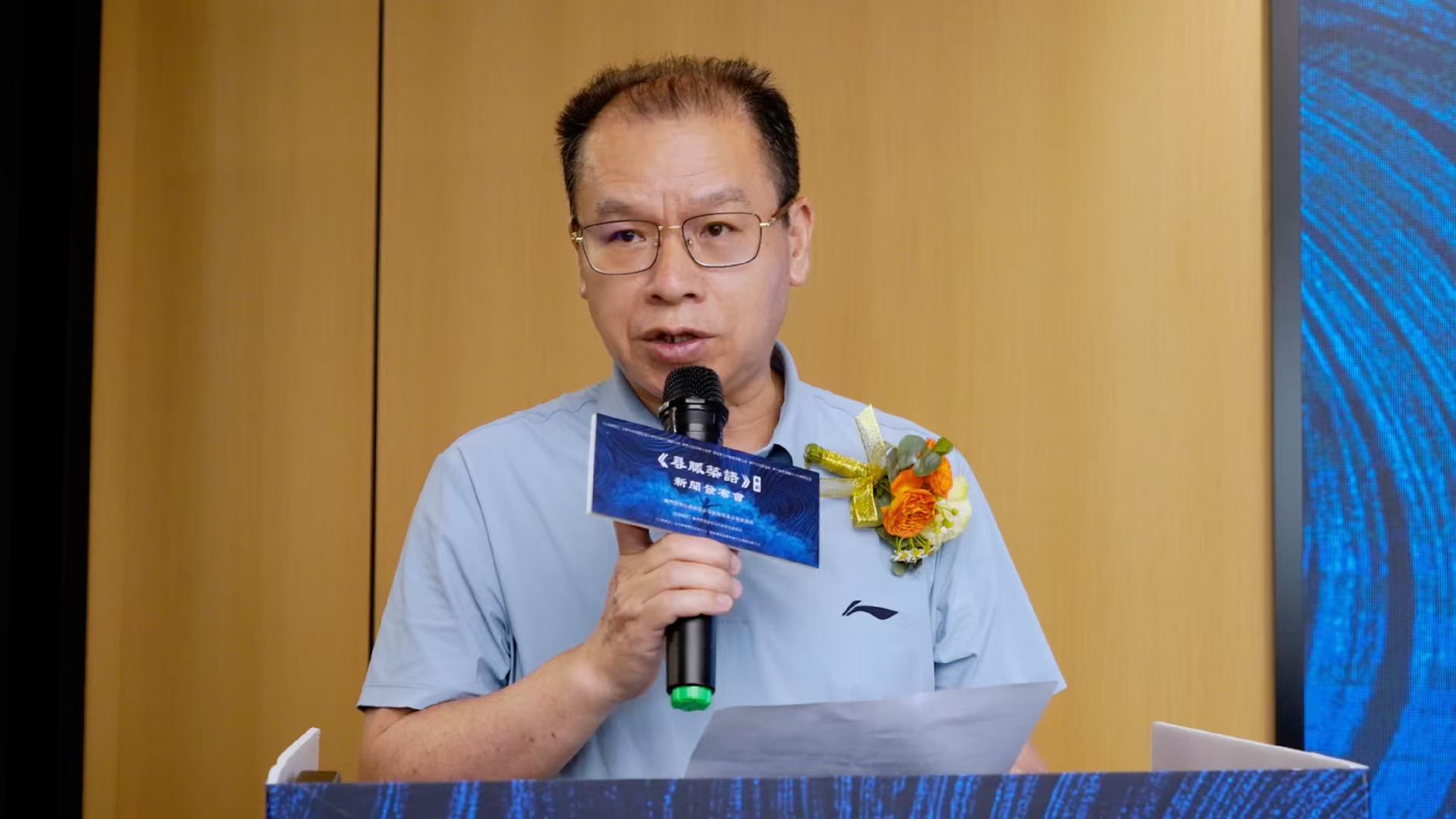 寻文脉、融湾区、以舞蹈叙山河 澳门原创舞剧《寻脉筑语》正式启幕，新闻发布会在横琴圆满举行