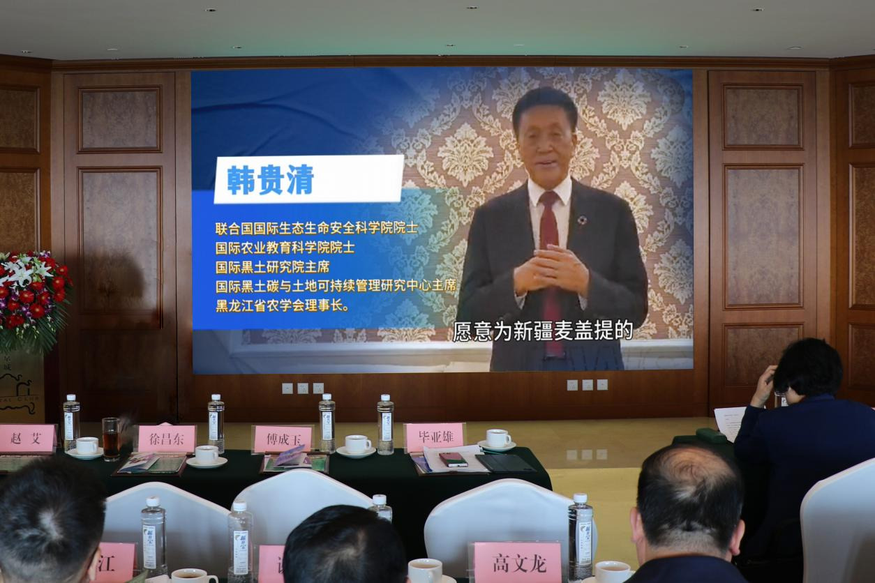 新疆麦盖提沙戈荒特大型新能源基地项目推介会成功举办 筑牢国家能源、粮食、生态三大安全 打造世界级绿色发展标杆