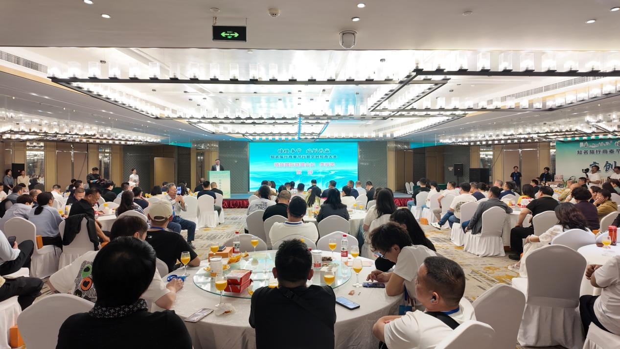 “诗橙奉节·旅创共赢”系列文旅活动圆满举行 助推奉节文旅产业高质量发展与国际合作