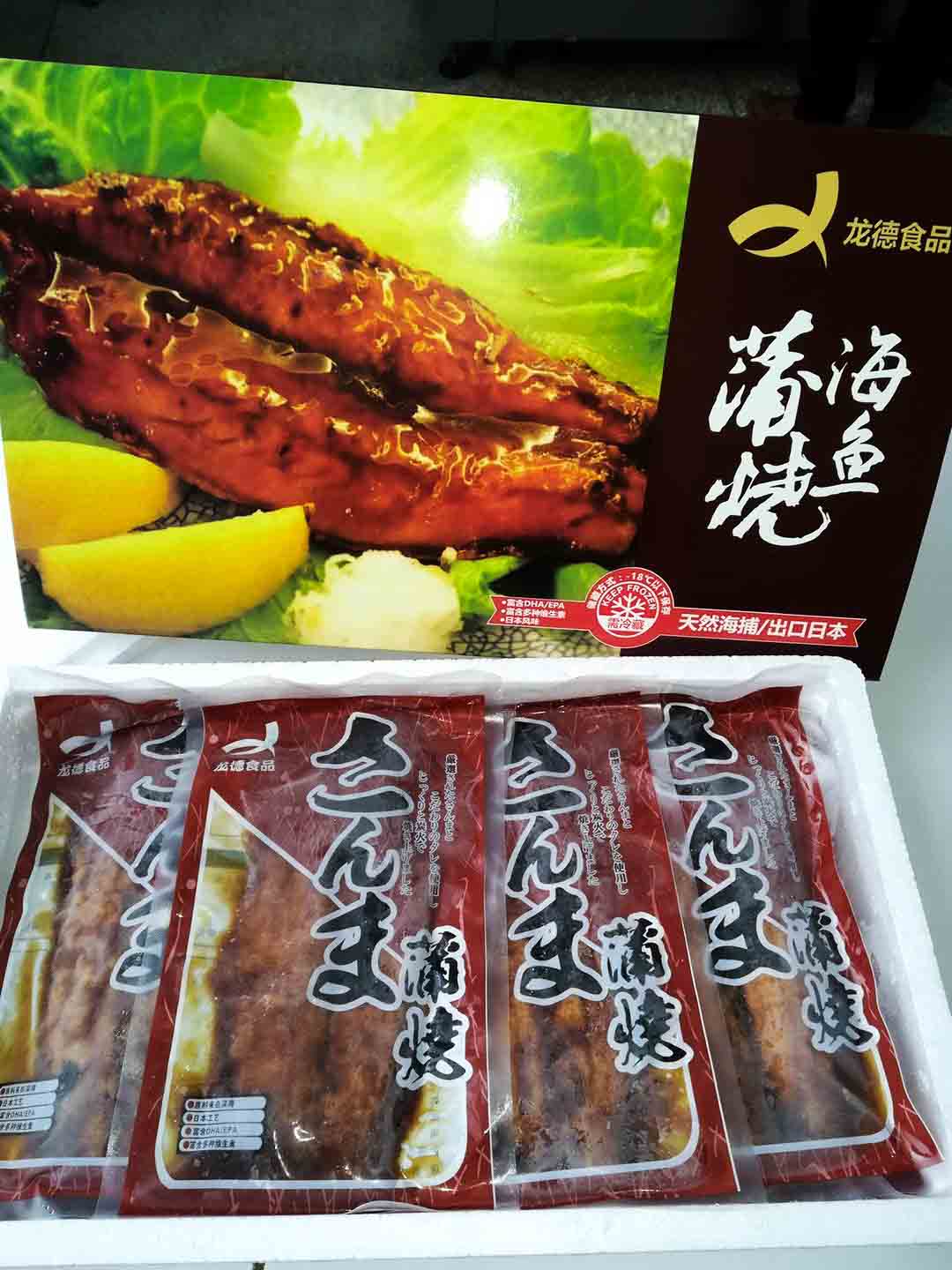 日式蒲烧秋刀鱼