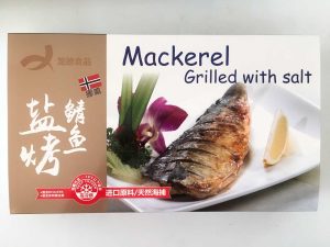 盐烤挪威鲭鱼