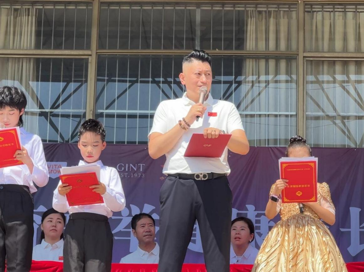 中国关心下一代健康体育基金会五育并举健康成长 文体嘉年华活动圆满落幕