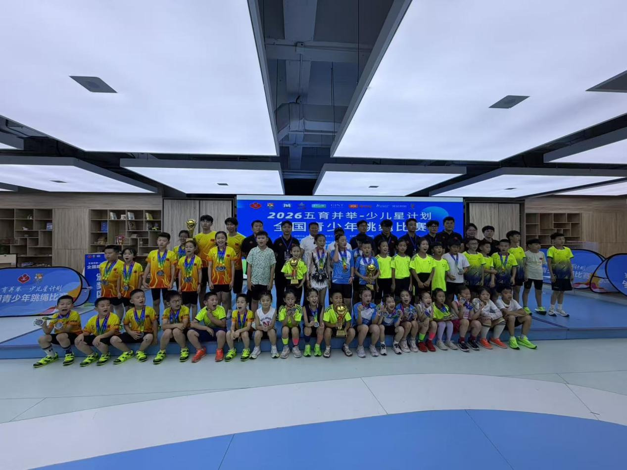 中国关心下一代健康体育基金会五育并举健康成长 文体嘉年华活动圆满落幕